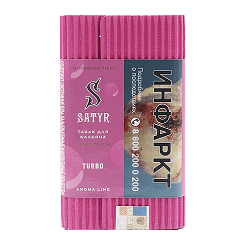 Табак Satyr - Turbo (Турбо, 200 грамм) купить в Екатеринбурге