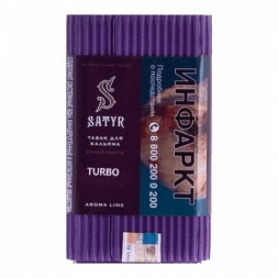 Табак Satyr - Turbo (Турбо, 200 грамм)