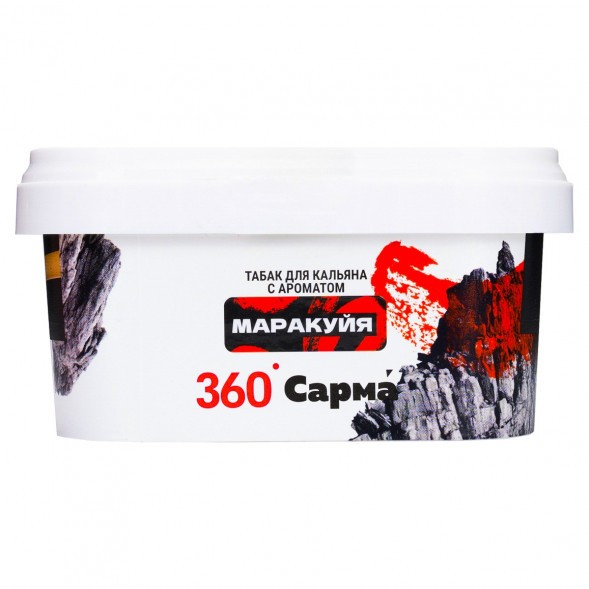 Табак Сарма 360 Крепкая - Маракуйя (200 грамм) купить в Екатеринбурге