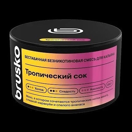 Смесь Brusko Zero - Тропический Сок (50 грамм) купить в Екатеринбурге