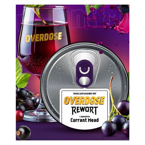 Табак Overdose - Currant Mead (Смородиновая Медовуха, 25 грамм) купить в Екатеринбурге