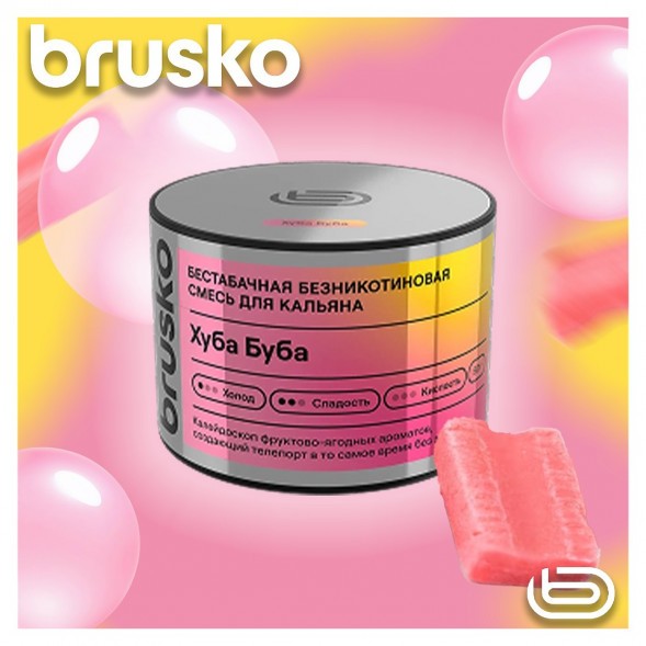 Смесь Brusko Zero - Хуба Буба (50 грамм) купить в Екатеринбурге