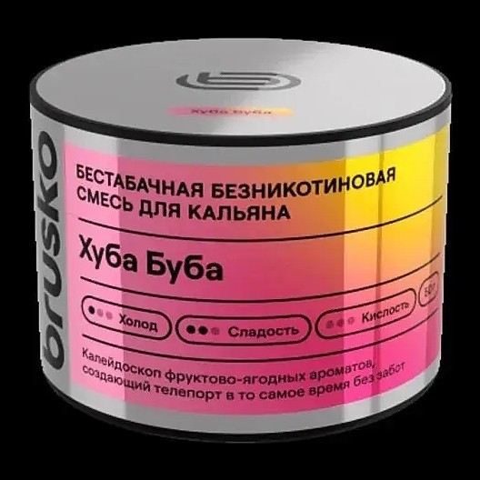 Смесь Brusko Zero - Хуба Буба (50 грамм) купить в Екатеринбурге