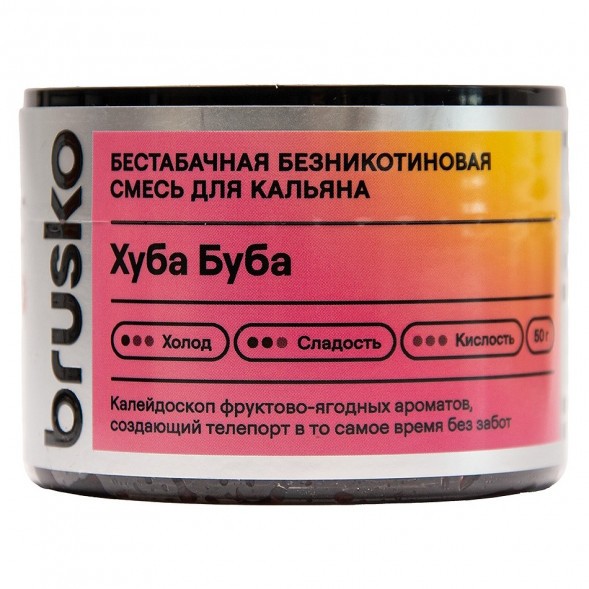 Смесь Brusko Zero - Хуба Буба (50 грамм) купить в Екатеринбурге