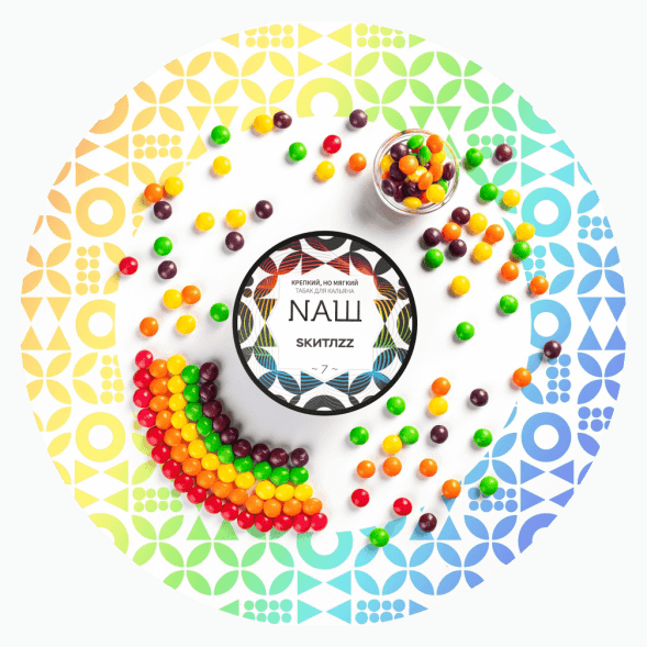 Табак NАШ - Скитлс (200 грамм) купить в Екатеринбурге