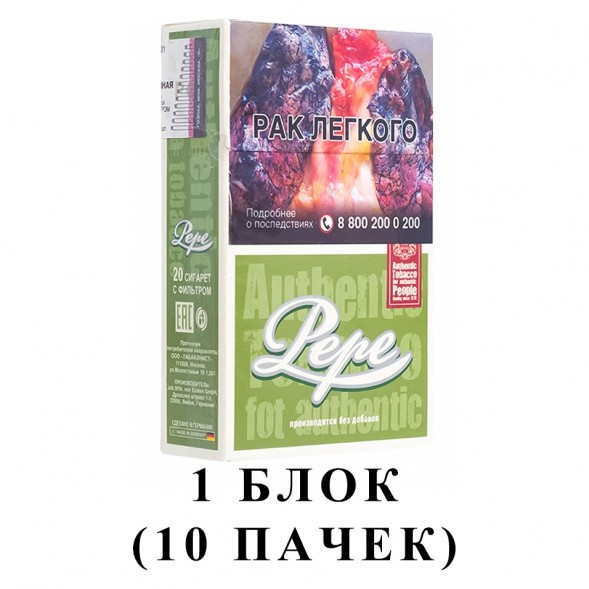 Сигареты Pepe - Rich Green King Size (блок 10 пачек) купить в Екатеринбурге