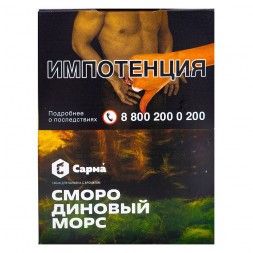 Табак Сарма - Смородиновый Морс (25 грамм)