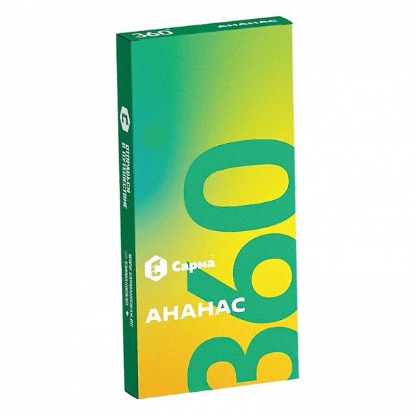 Табак Сарма 360 Лёгкая - Ананас (40 грамм) купить в Екатеринбурге