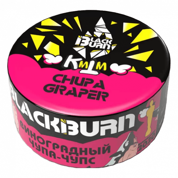 Табак BlackBurn - Chupa Graper (Виноградный Чупа-Чупс, 25 грамм) купить в Екатеринбурге