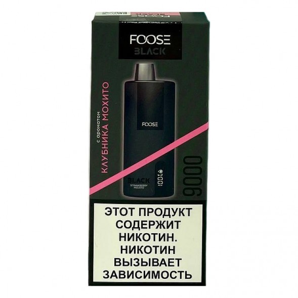 FOOSE BLACK - Клубника Мохито (Strawberry Mojito, 9000 затяжек) купить в Екатеринбурге