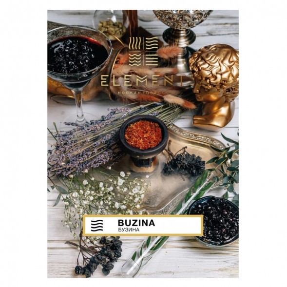 Табак Element Воздух - Buzina (Бузина, 200 грамм) купить в Екатеринбурге