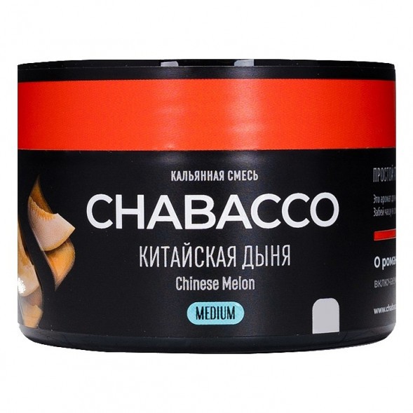 Смесь Chabacco MEDIUM - Chinese Melon (Китайская Дыня, 40 грамм) купить в Екатеринбурге