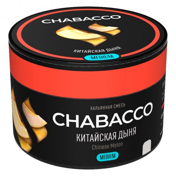 Смесь Chabacco MEDIUM - Chinese Melon (Китайская Дыня, 40 грамм) купить в Екатеринбурге