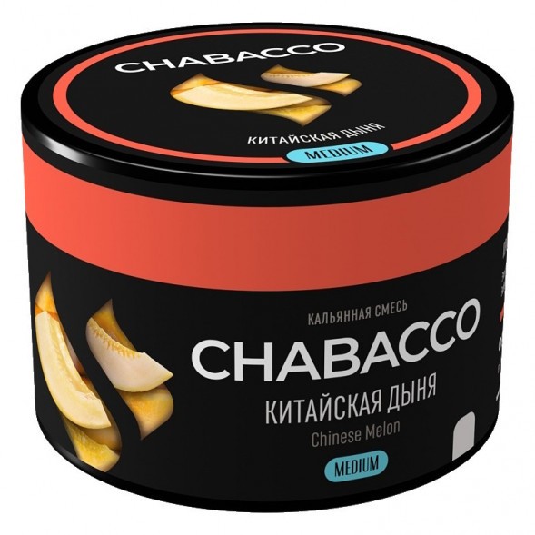 Смесь Chabacco MEDIUM - Chinese Melon (Китайская Дыня, 40 грамм) купить в Екатеринбурге