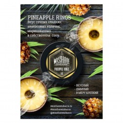 Табак Must Have - Pineapple Rings (Ананасовые кольца, 25 грамм)