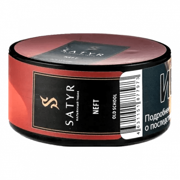 Табак Satyr - Neft (25 грамм) купить в Екатеринбурге