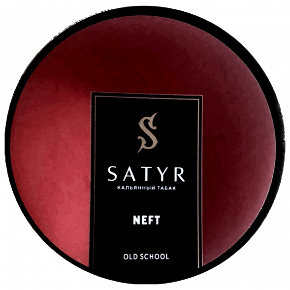 Табак Satyr - Neft (25 грамм) купить в Екатеринбурге