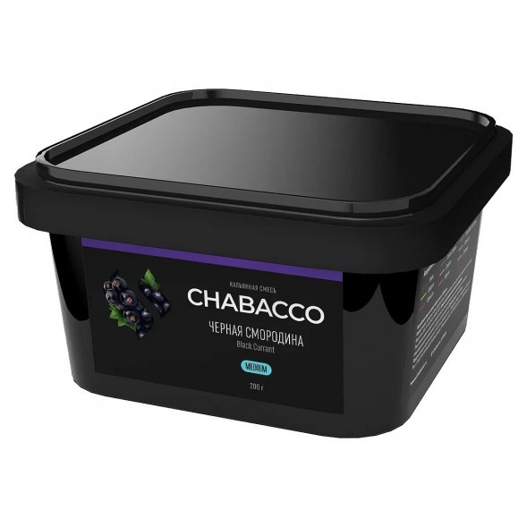 Смесь Chabacco MEDIUM - Black Currant (Чёрная Смородина, 200 грамм) купить в Екатеринбурге