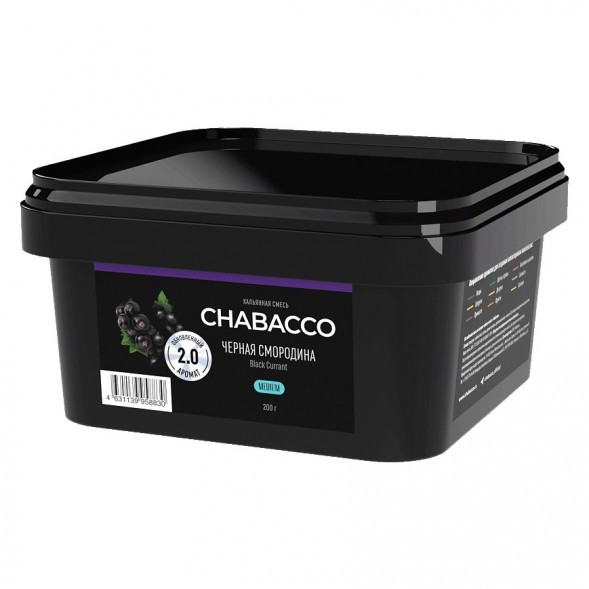 Смесь Chabacco MEDIUM - Black Currant (Чёрная Смородина, 200 грамм) купить в Екатеринбурге