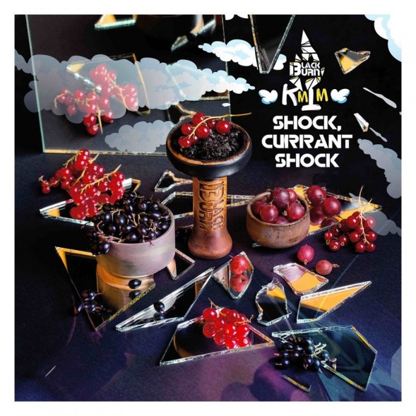 Табак BlackBurn - Shock Currant Shock (Ультракислая Смородина, 100 грамм) купить в Екатеринбурге