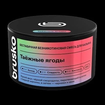 Смесь Brusko Zero - Таёжные Ягоды (50 грамм) купить в Екатеринбурге