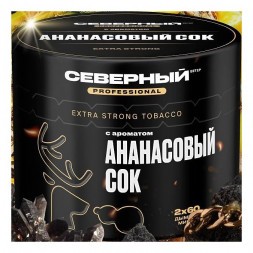 Табак Северный Professional - Ананасовый Сок (40 грамм)