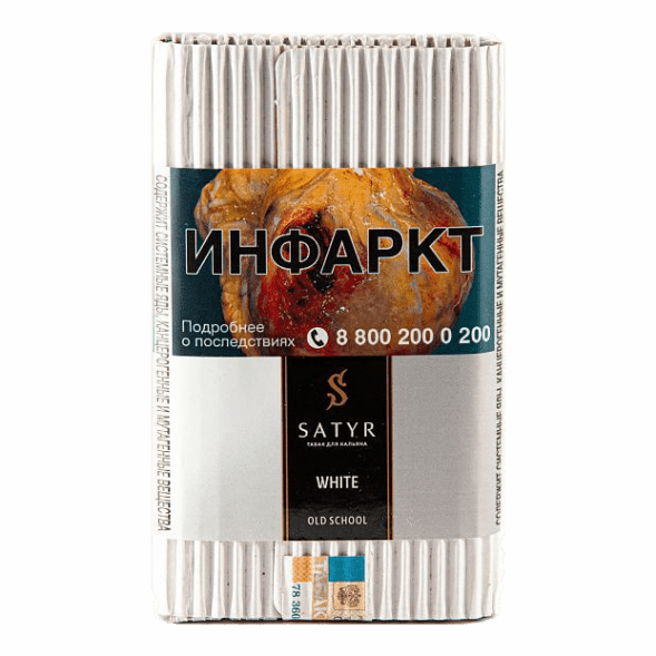 Табак Satyr - White (Белый, 200 грамм) купить в Екатеринбурге