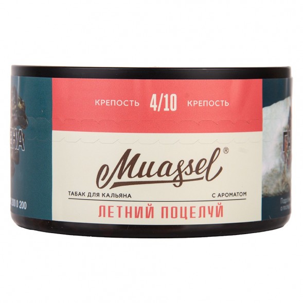 Табак Muassel Medium - Летний Поцелуй (200 грамм) купить в Екатеринбурге