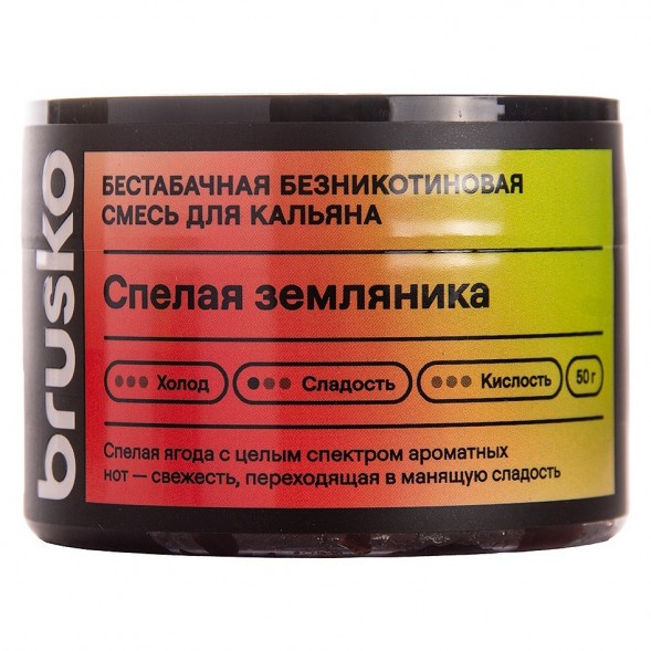 Смесь Brusko Zero - Спелая Земляника (50 грамм) купить в Екатеринбурге