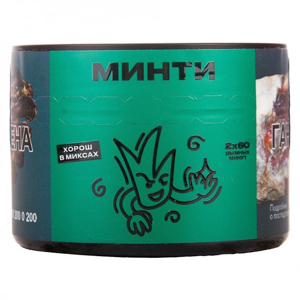 Табак Северный - Минти (40 грамм) купить в Екатеринбурге