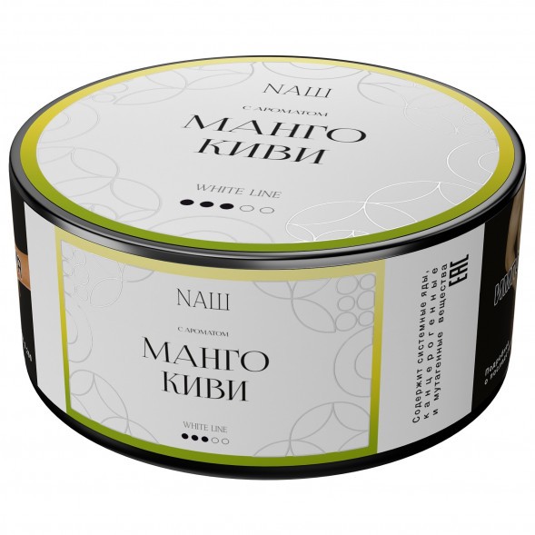 Табак NАШ WHITE - Манго Киви (100 грамм) купить в Екатеринбурге