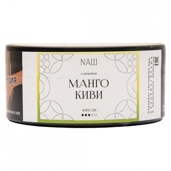 Табак NАШ WHITE - Манго Киви (100 грамм) купить в Екатеринбурге