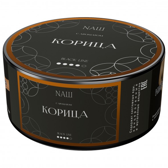 Табак NАШ BLACK - Корица (100 грамм) купить в Екатеринбурге