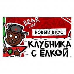 Табак Хулиган Hard - BEAR (Клубника с Ёлкой, 25 грамм)