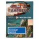 Табак Сарма - Розовый Персик (40 грамм) купить в Екатеринбурге