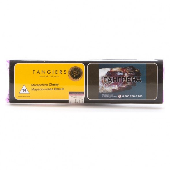 Табак Tangiers Original - Maraschino Cherry (Коктейльная Вишня, 250 грамм) купить в Екатеринбурге