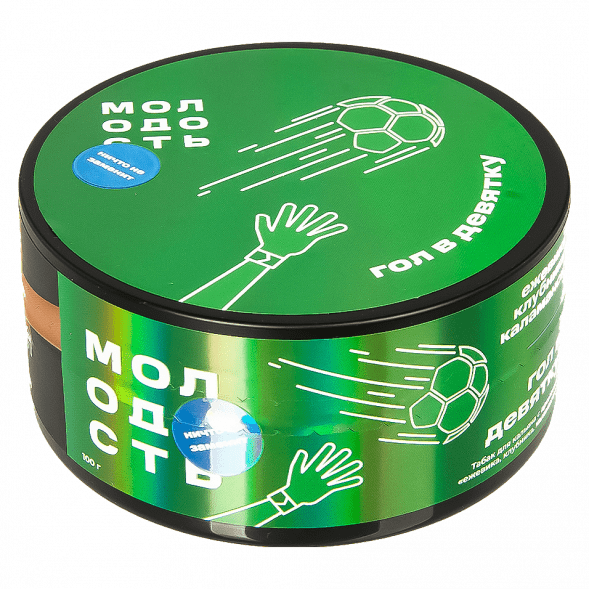 Табак Молодость - Гол в Девятку (Ежевика, Клубника, Каламанси, 100 грамм) купить в Екатеринбурге