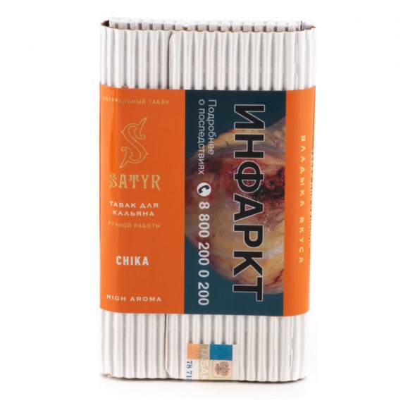 Табак Satyr - Chika (Чика, 100 грамм) купить в Екатеринбурге