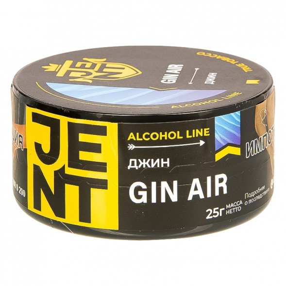Табак Jent - Gin Air (Джин, 25 грамм) купить в Екатеринбурге