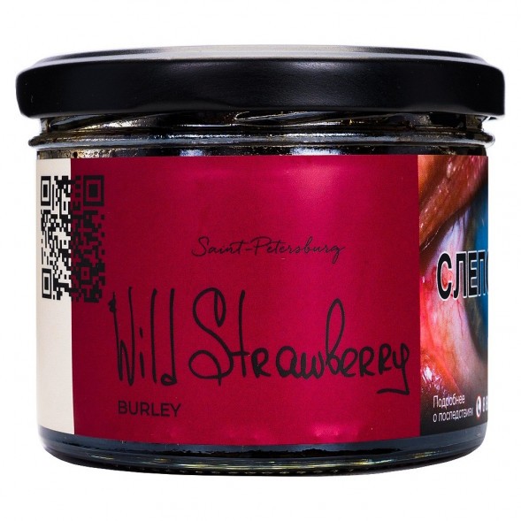 Табак Trofimoff&#039;s Burley - Wild Strawberry (Дикая Клубника, 125 грамм) купить в Екатеринбурге