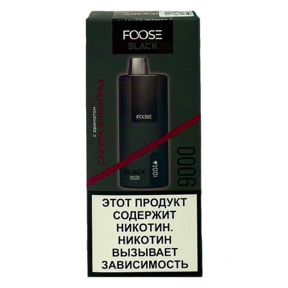 FOOSE BLACK - Сакура Виноград (Sakura Grapes, 9000 затяжек) купить в Екатеринбурге