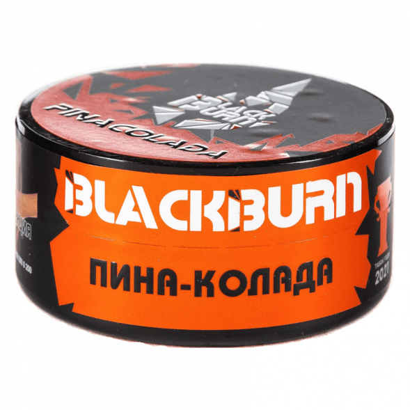 Табак BlackBurn - Pina Colada (Пина-Колада, 25 грамм) купить в Екатеринбурге