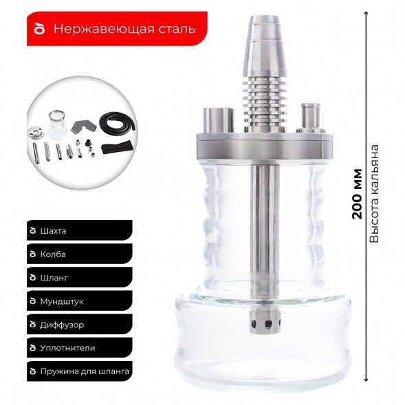 Кальян Pizduk PRO - Black-Bag (Прозрачная Колба) купить в Екатеринбурге