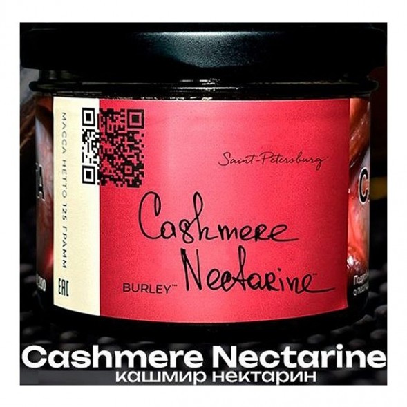 Табак Trofimoff&#039;s Burley - Cashmere Nectarine (Кашмир Нектарин, 125 грамм) купить в Екатеринбурге