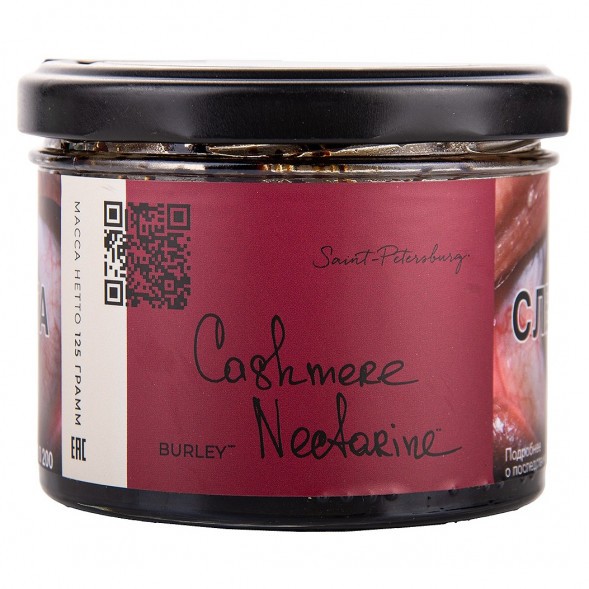 Табак Trofimoff&#039;s Burley - Cashmere Nectarine (Кашмир Нектарин, 125 грамм) купить в Екатеринбурге