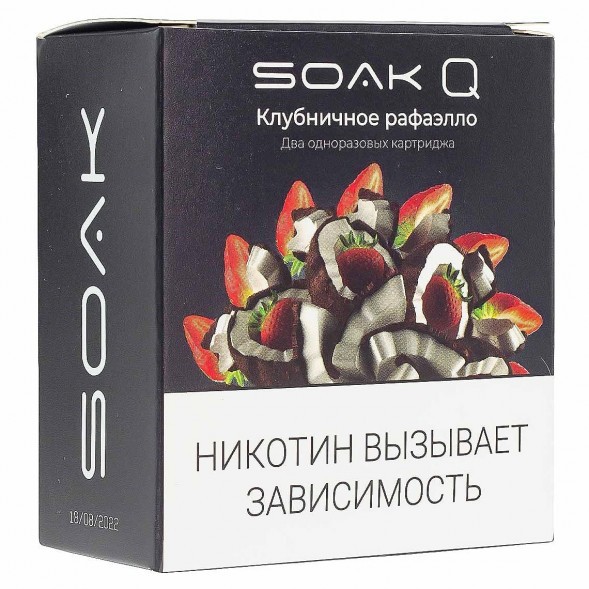Картридж SOAK Q - Клубничный Рафаэлло (1500 затяжек х 2 шт.) купить в Екатеринбурге