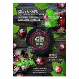 Табак Must Have - Ruby Grape (Рубиновый Виноград, 25 грамм)