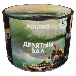 Табак Palitra - AIVAZOVSKY LE (В тубусе 3 разных вкуса по 80 грамм)