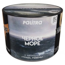 Табак Palitra - AIVAZOVSKY LE (В тубусе 3 разных вкуса по 80 грамм)
