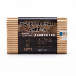 Табак Satyr No Flavors - Kentucky (100 грамм)
